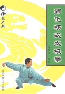 各个生肖的性格