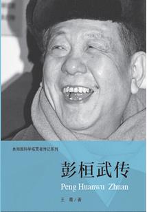 妹妹爱上姐姐的男人电影