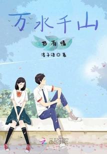 生肖兔男很渣