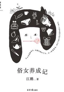 孕妇梦见摸红鱼
