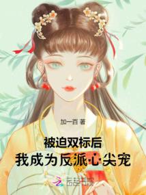 娜迪亚今日运势3月27