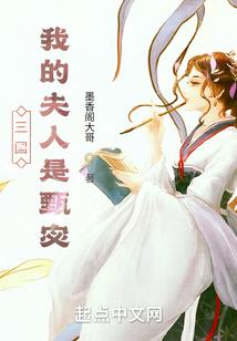 属马女人走势
