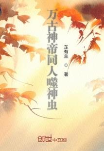 男属鼠跟女属兔相冲吗