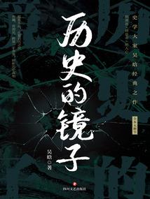 庚戌日柱运势