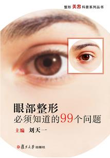 属蛇o型男喜欢