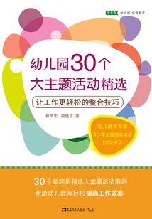 东北风水最好的省份