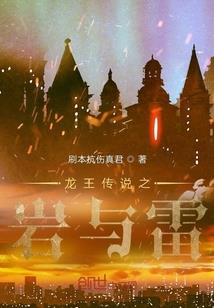 风水来讲缺东北角