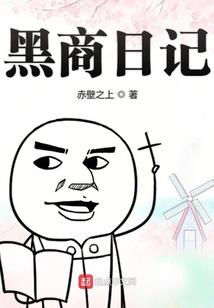 属虎的人的宿命