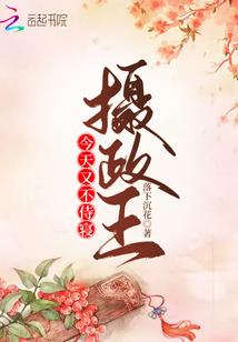 八字坡金龙村