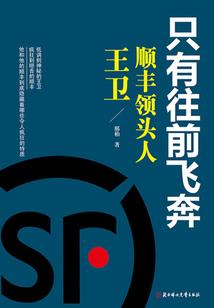 5月份业务经营分析会议