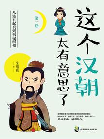 八字命宫亥是什么意思