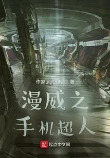 属狗纹满背龙