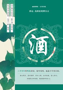 属鼠的和属蛇的人般配吗