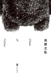 2002.8.23阳历