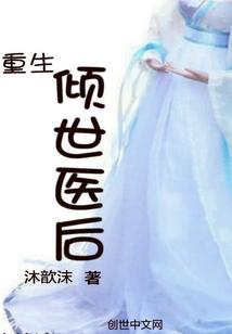 阴历生日尾数8