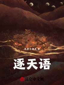 夫妻种树起名