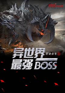 属狗命运感情