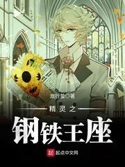 青啤大师做生肖