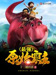 11月12阳历星座运势