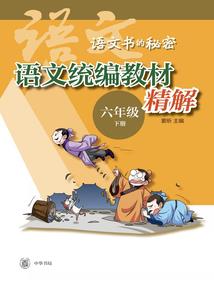 命运脉冲机