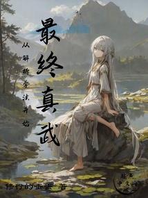 属鼠的人狠心