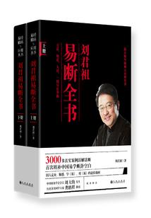 正月十五属鼠的命运