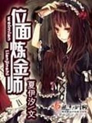 属猪吊坠的女人