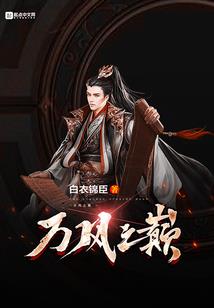 运气救赎苏妍