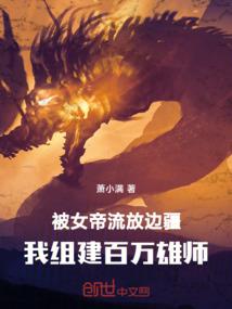 离婚会折损运气