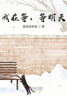 周公解梦吃拖鞋