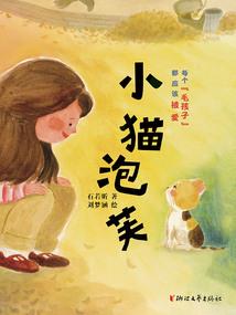 命运自有命运的际遇