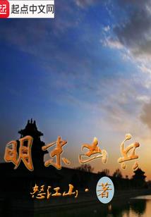 女命三两八一辈子的运程