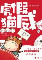 什么生肖踩牛身上