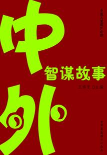 董易奇2018属鼠运程