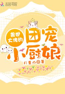 属牛的财位布局