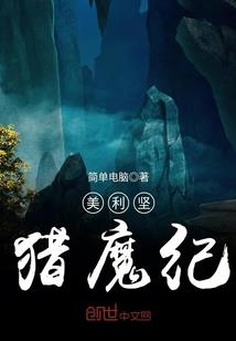 猪人十年运势运程