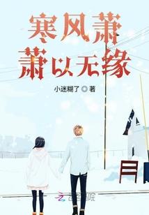 属鼠的结婚行经月
