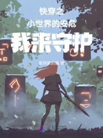 属鸡的吉祥数字3