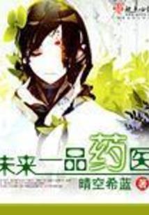 梦到把小蛇铲死了
