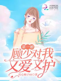 属蛇女属兔男的婚配