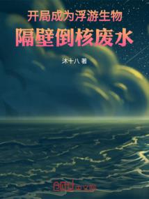 八字财坐墓