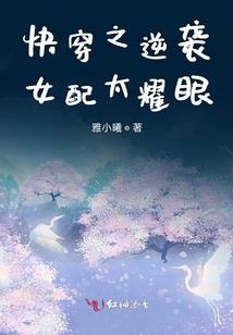 范冰冰属马