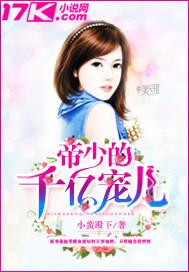属猴山鬼花绳