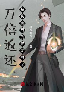 属鸡的男人风水如何
