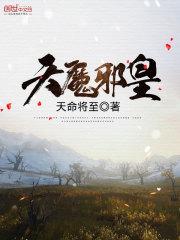 阳历3月初八
