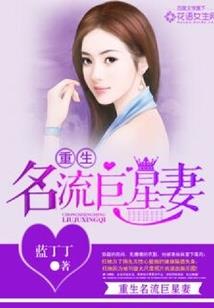 属鸡的今年身体怎样
