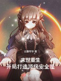 假发发际线运势