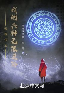 西方风水树