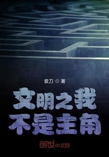真实的运气段位