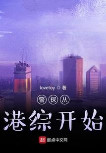都市风水师叶听